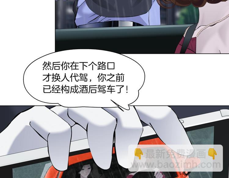 第94话 替罪羔羊23