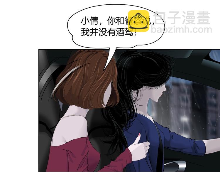 第94话 替罪羔羊26