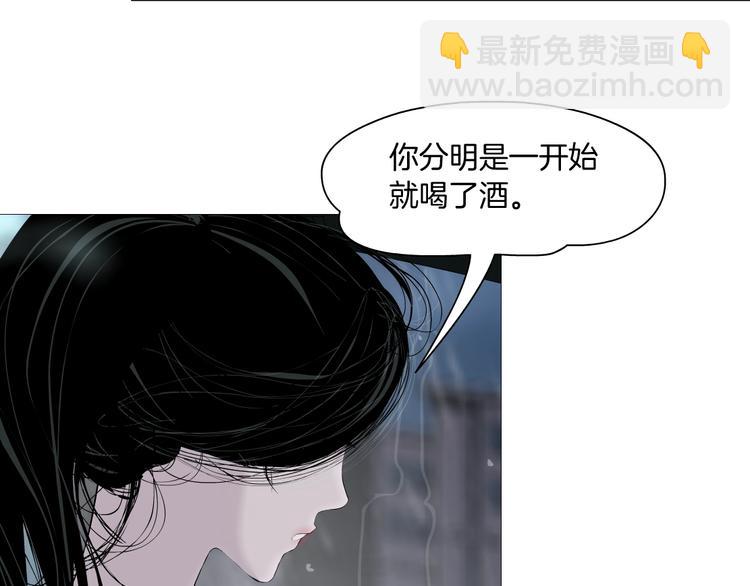 第94话 替罪羔羊27