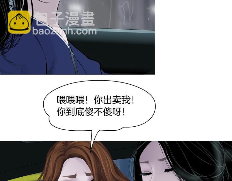 第94话 替罪羔羊28