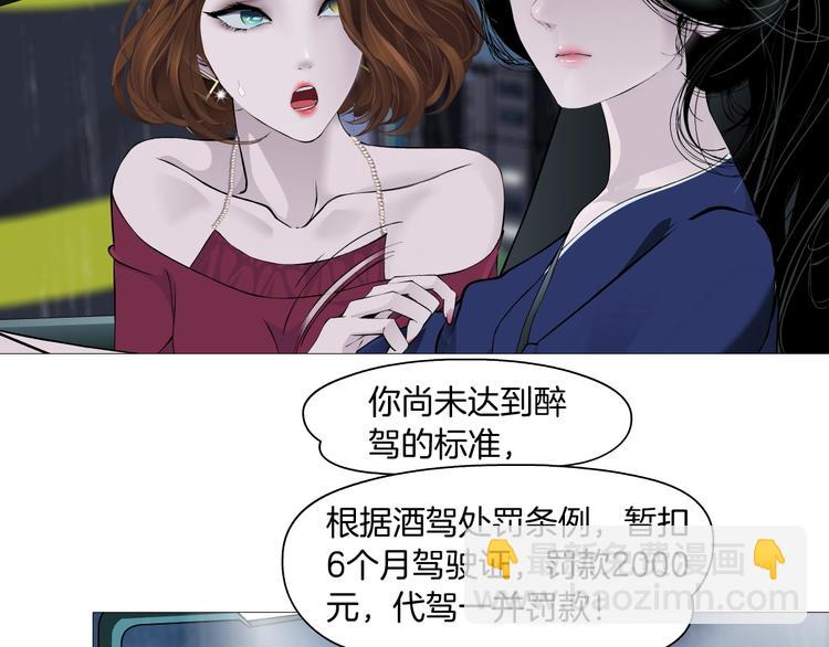 第94话 替罪羔羊29