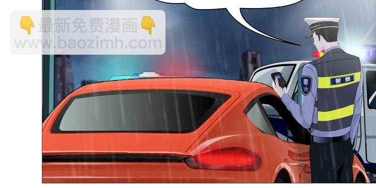 第94话 替罪羔羊30