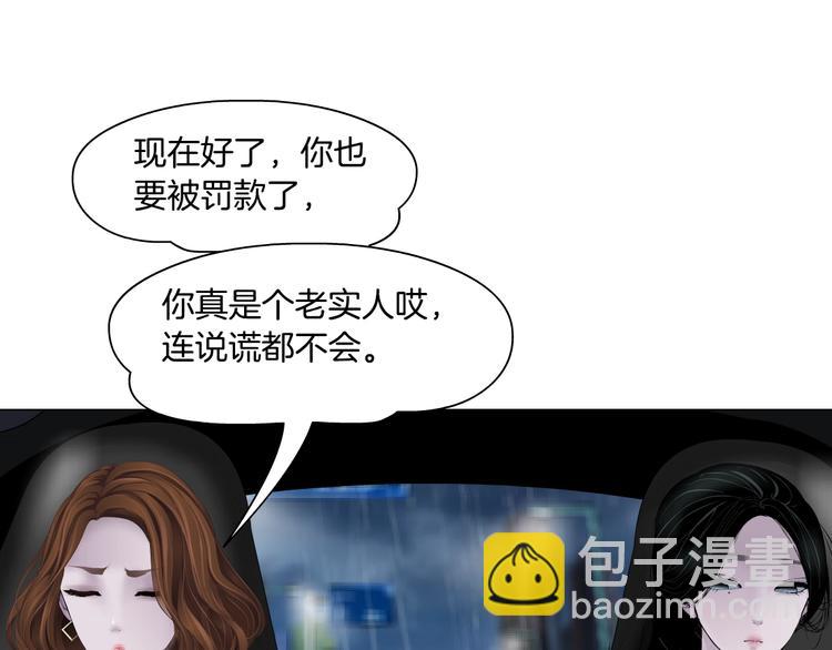 第94话 替罪羔羊31