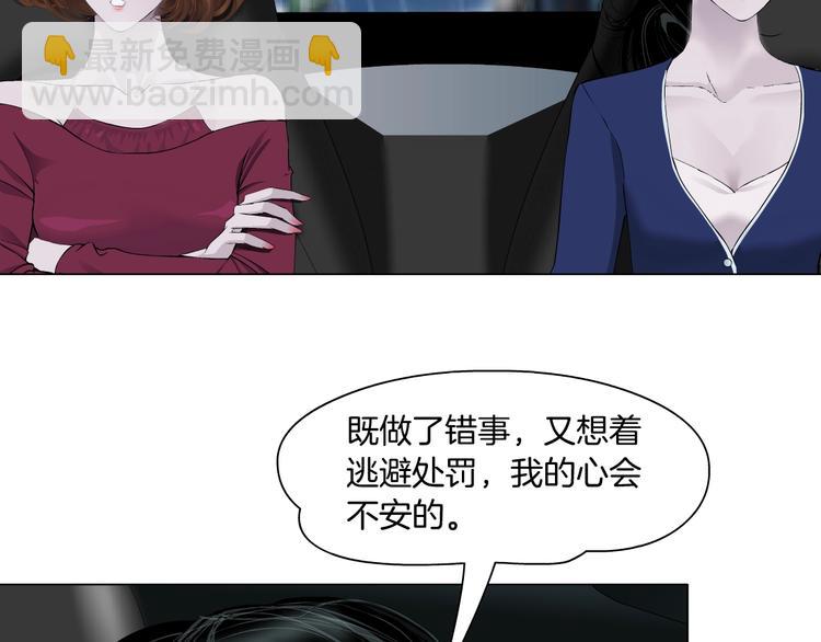 第94话 替罪羔羊32