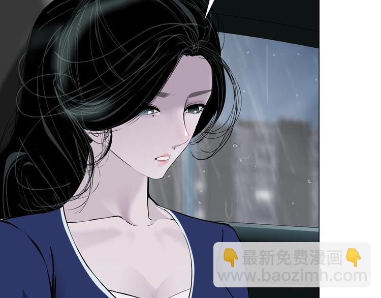 第94话 替罪羔羊33