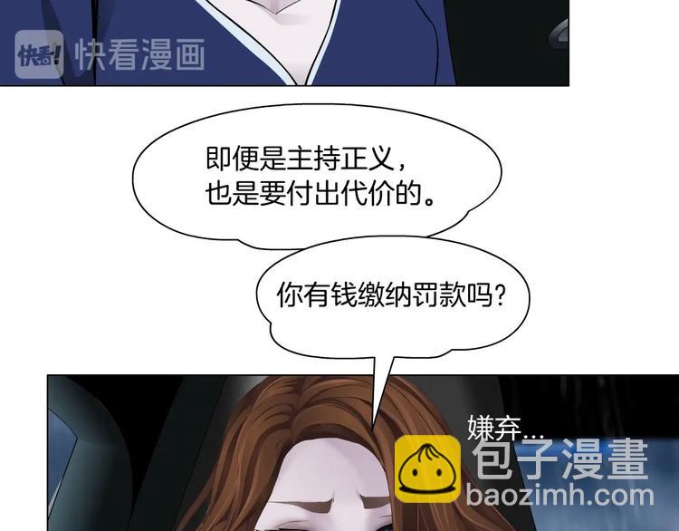 第94话 替罪羔羊34