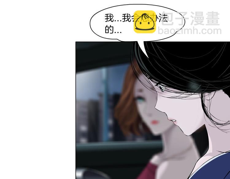 第94话 替罪羔羊36