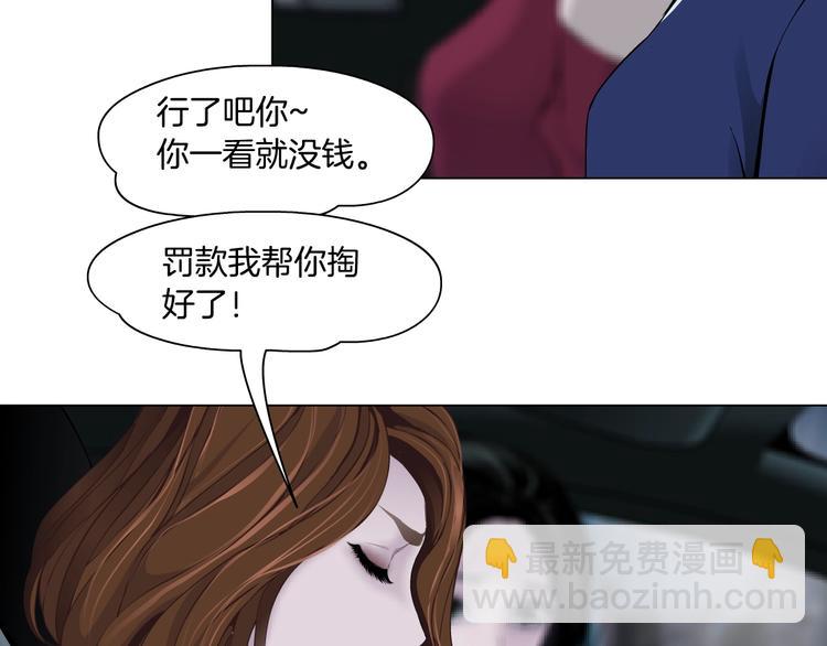 第94话 替罪羔羊37