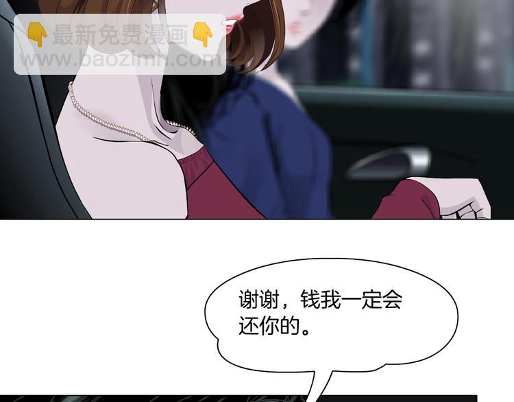 第94话 替罪羔羊38