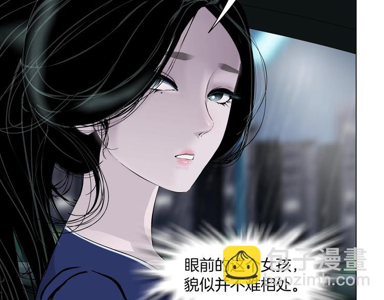 第94话 替罪羔羊39