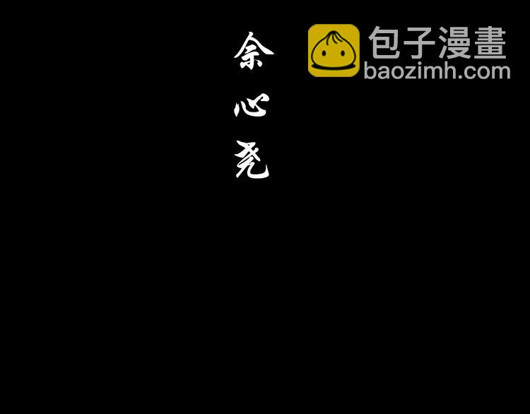 第94话 替罪羔羊41