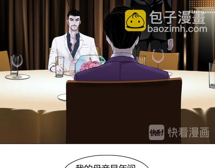 第94话 替罪羔羊43