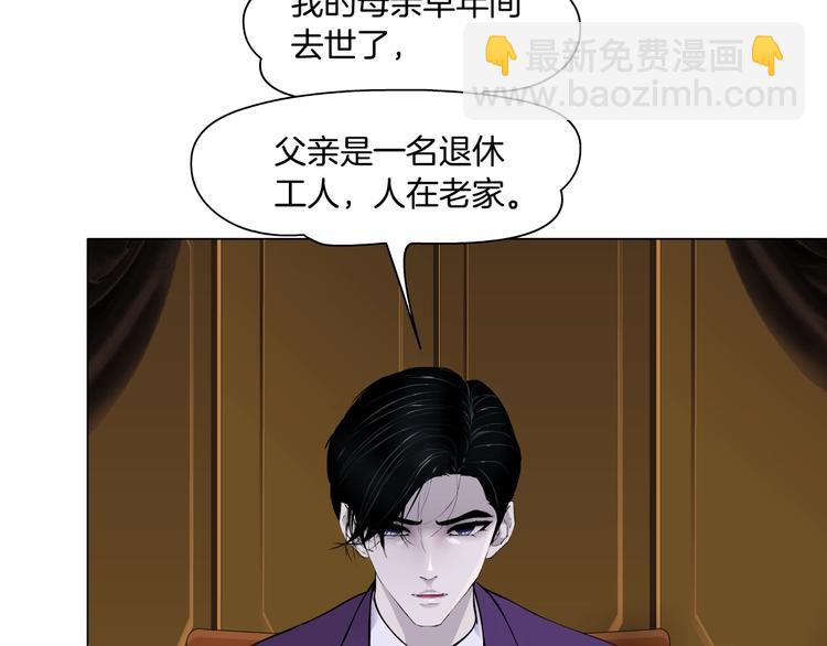 第94话 替罪羔羊44