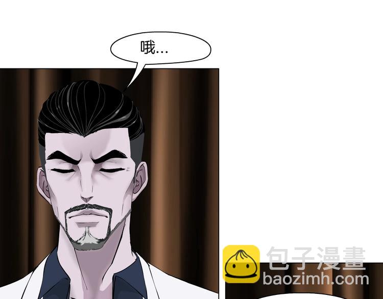 第94话 替罪羔羊46