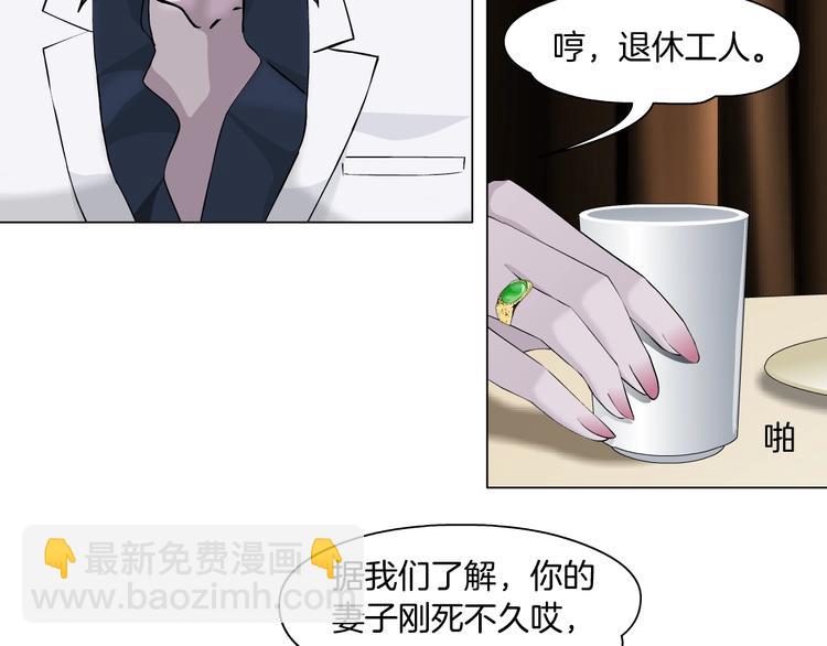 第94话 替罪羔羊51