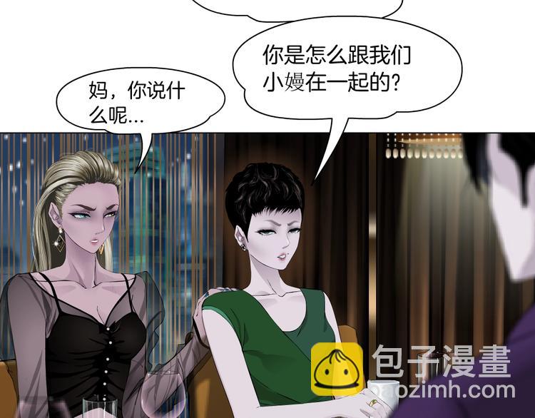 第94话 替罪羔羊52