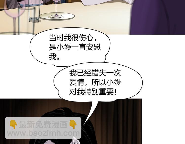 第94话 替罪羔羊53