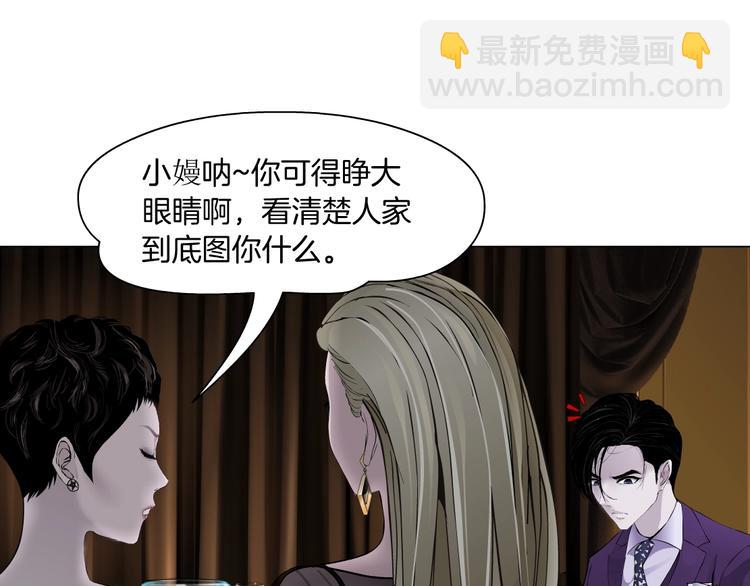 第94话 替罪羔羊55
