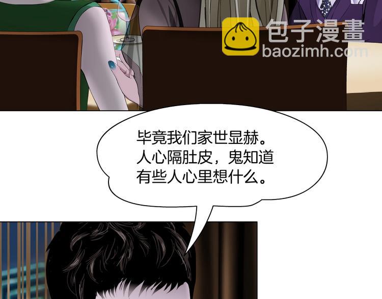 第94话 替罪羔羊56
