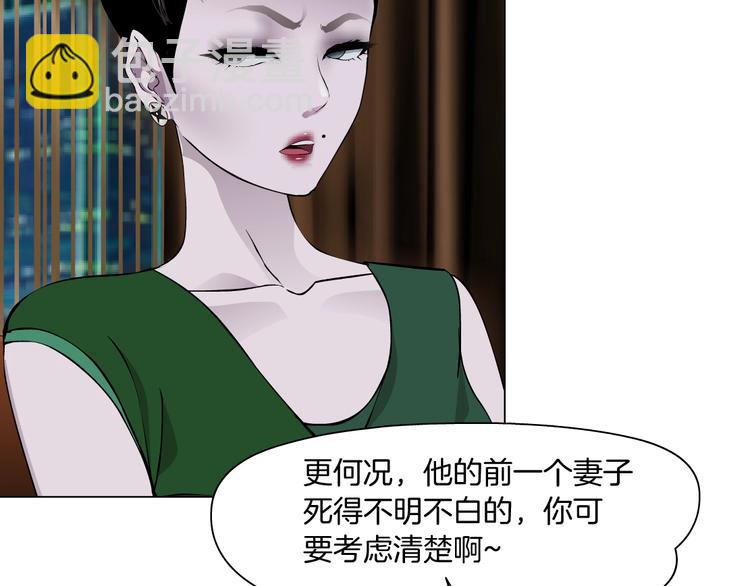 第94话 替罪羔羊57