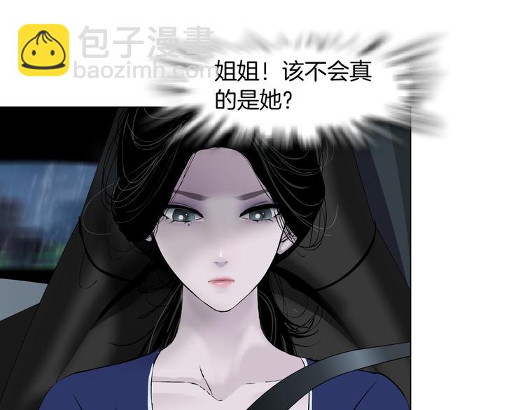 第94话 替罪羔羊6