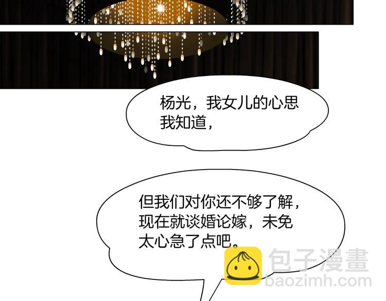 第94话 替罪羔羊62