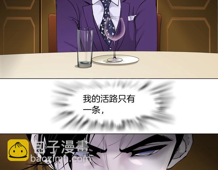 第94话 替罪羔羊66