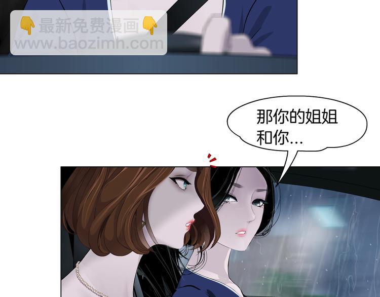 第94话 替罪羔羊7