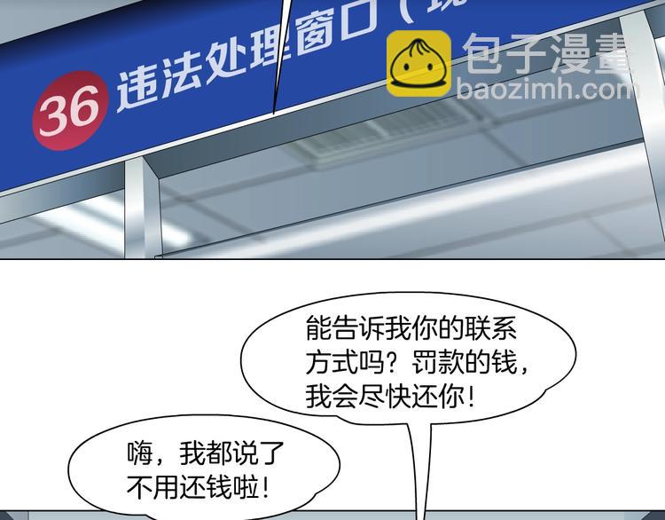第94话 替罪羔羊70