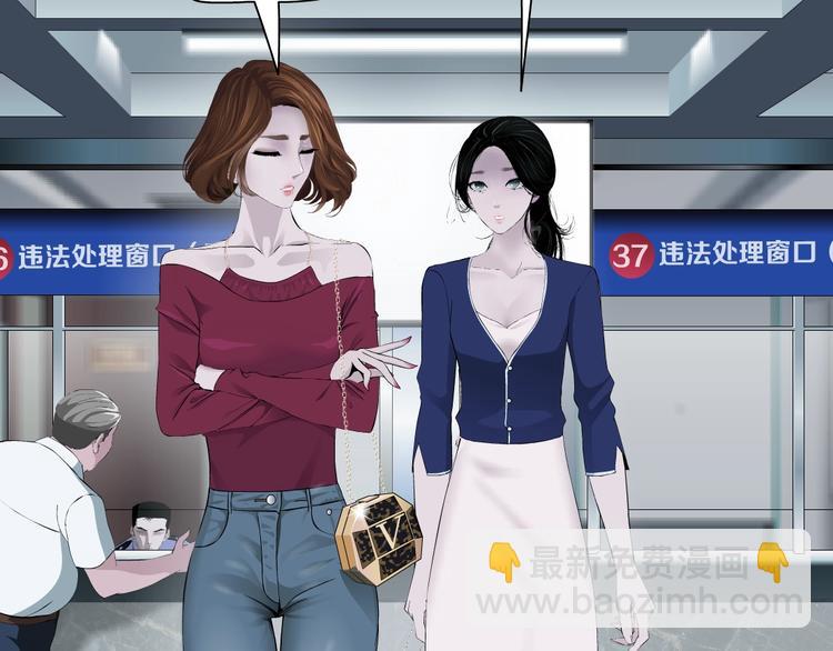 第94话 替罪羔羊71
