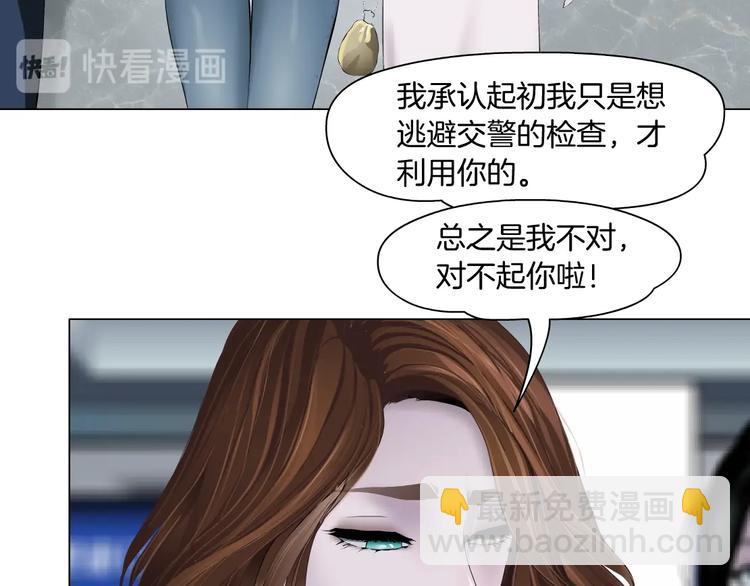 第94话 替罪羔羊72