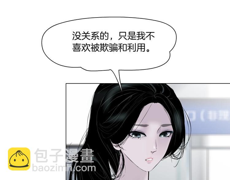 第94话 替罪羔羊74
