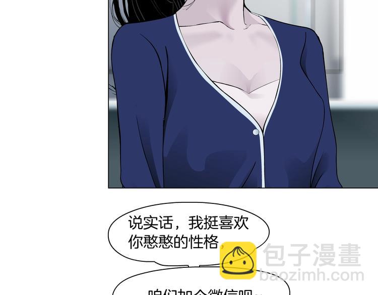 第94话 替罪羔羊75