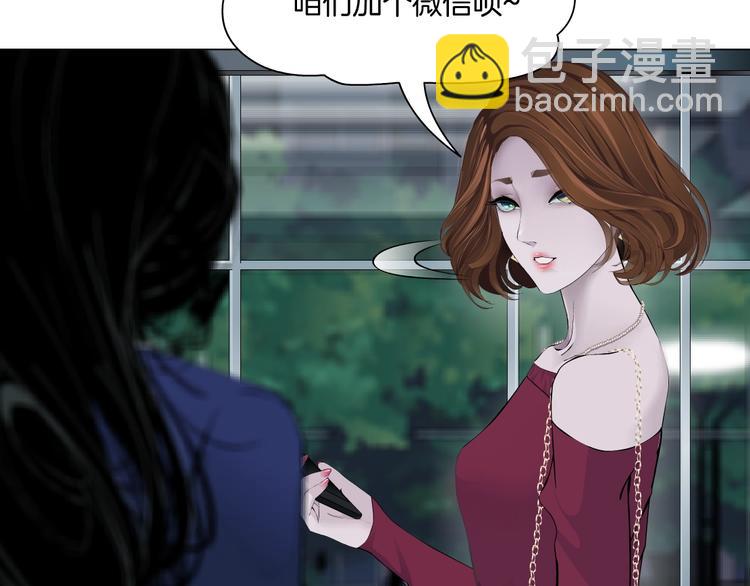 第94话 替罪羔羊76