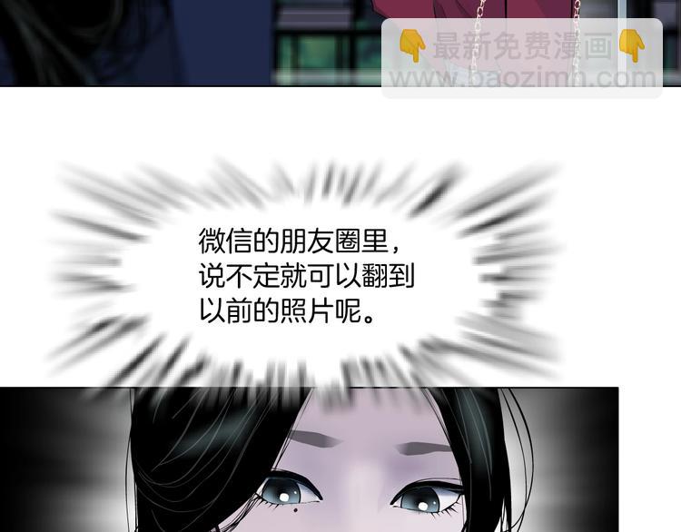 第94话 替罪羔羊77