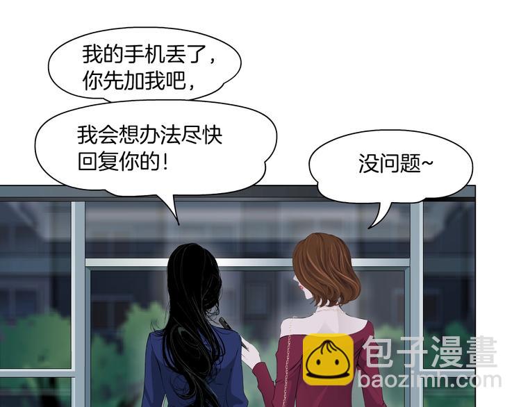 第94话 替罪羔羊79