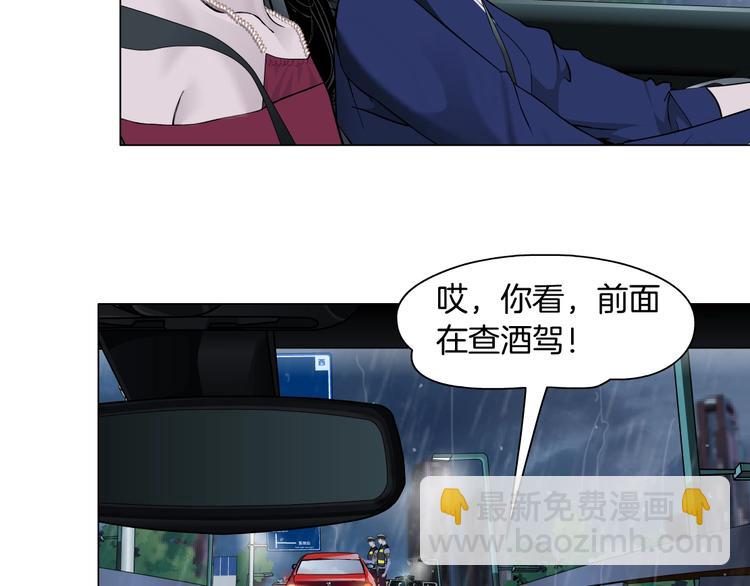 第94话 替罪羔羊8