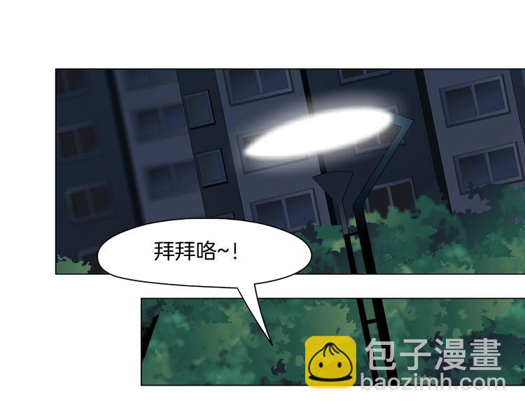 第94话 替罪羔羊81
