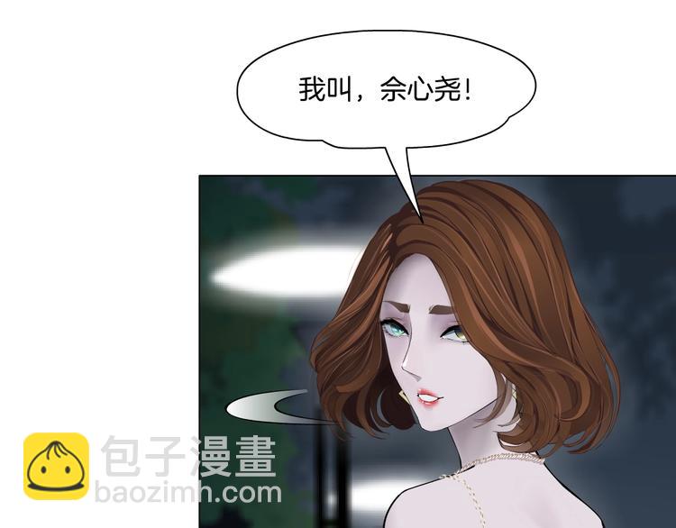 第94话 替罪羔羊84