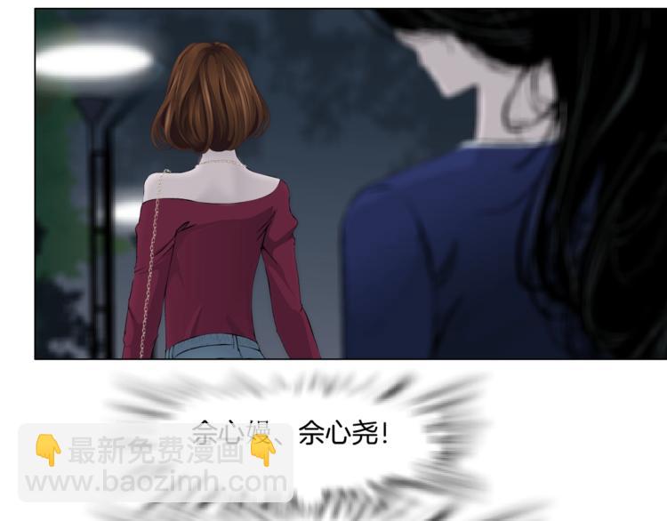 第94话 替罪羔羊86