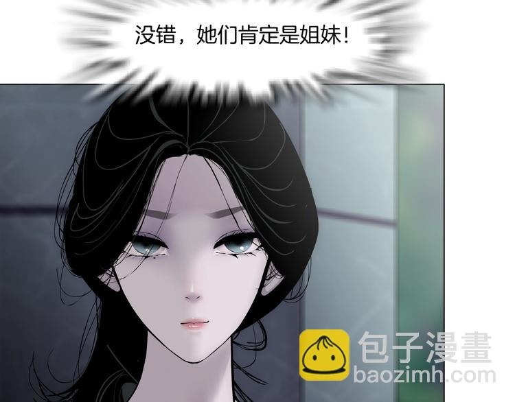 第94话 替罪羔羊87