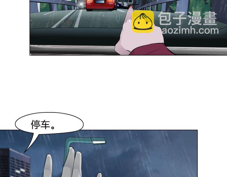 第94话 替罪羔羊9