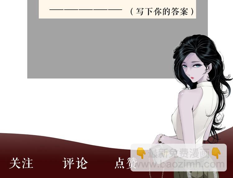 第94话 替罪羔羊95