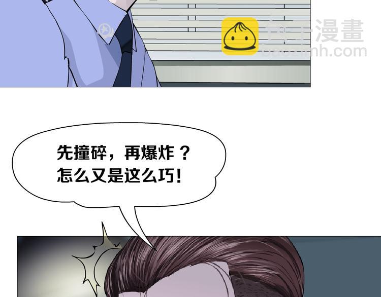 第95话 姐妹开撕~104