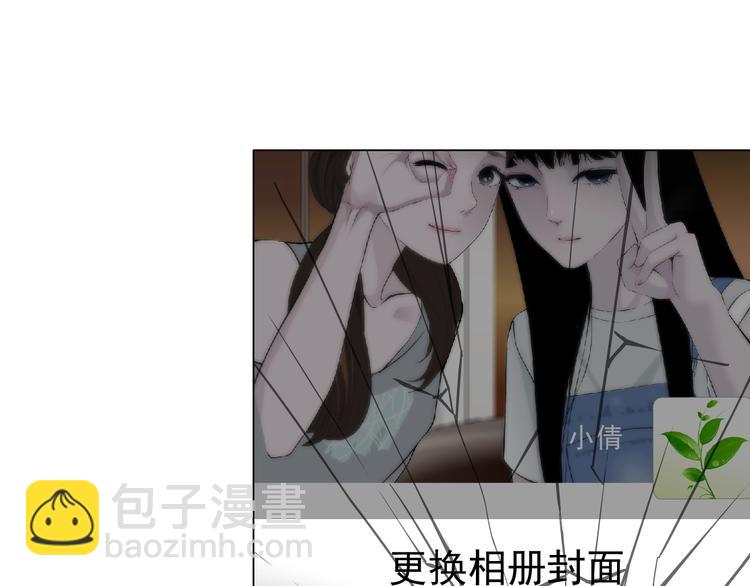 第95话 姐妹开撕~13