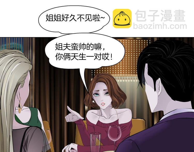 第95话 姐妹开撕~22