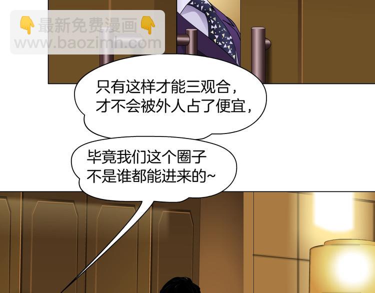 第95话 姐妹开撕~25