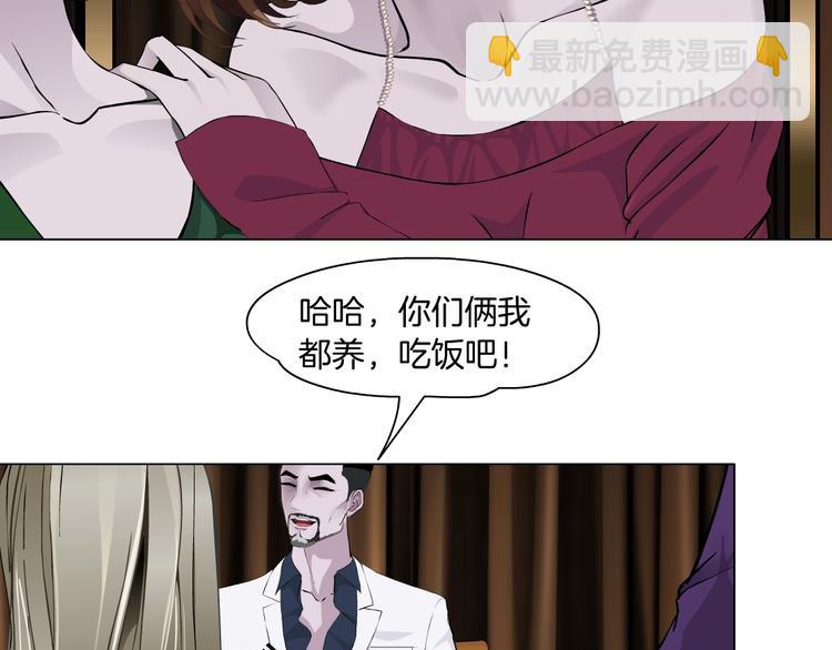 第95话 姐妹开撕~33