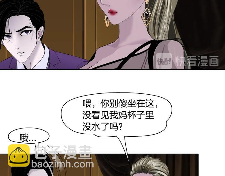 第95话 姐妹开撕~35