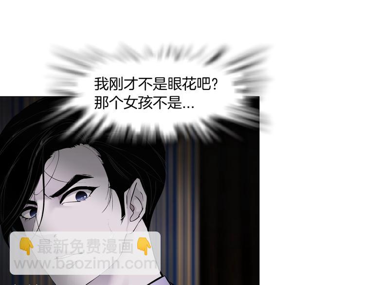 第95话 姐妹开撕~47